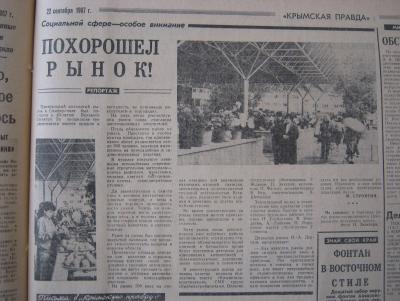 Прикрепленное изображение: IMG_3709.JPG